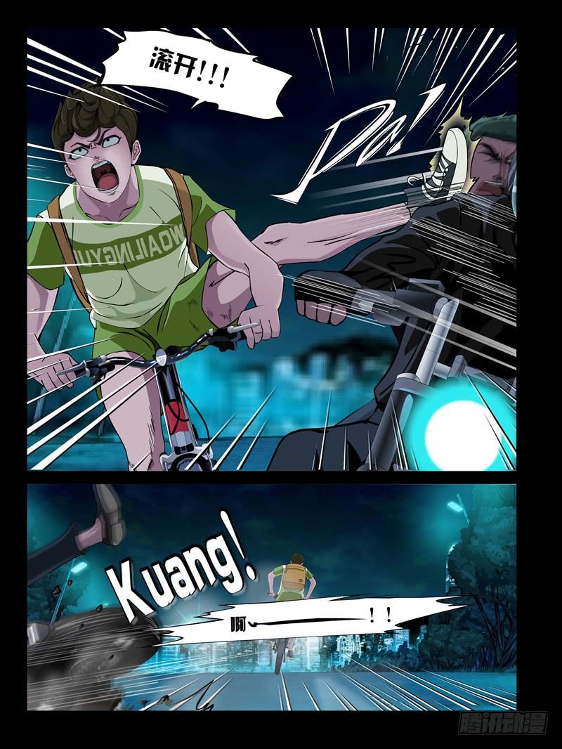 第十一集【夏天的杀机】（二）-第41话