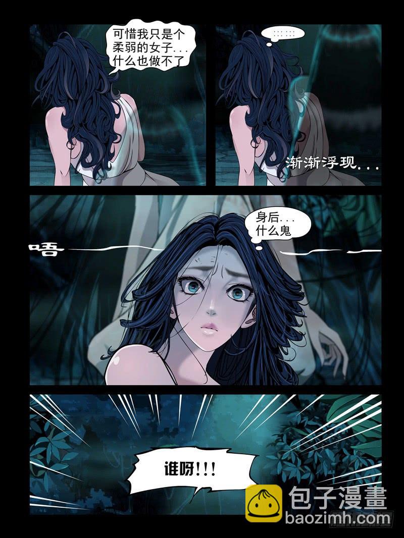 第十五集【较量一下吧】（5）-第47话