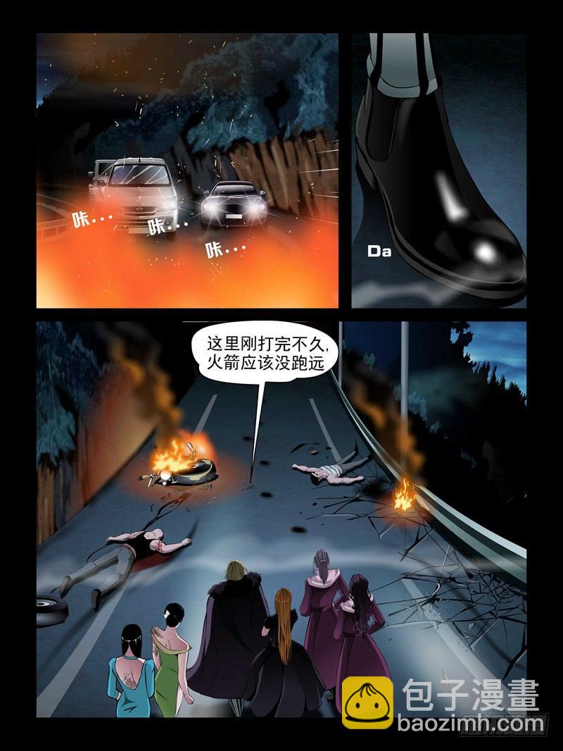 第十五集【较量一下吧】（5）-第47话