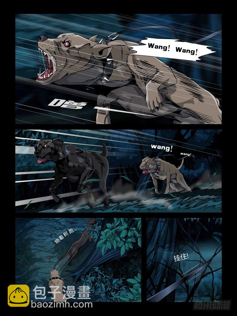 第十六集【宿敌】（2）-第49话