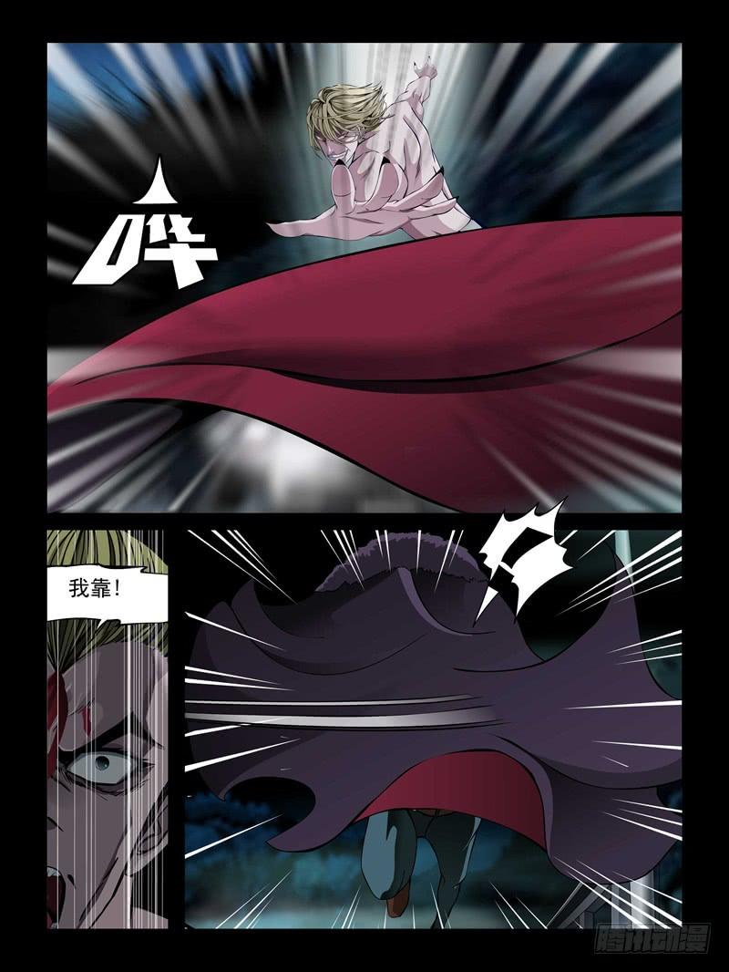 第十六集【宿敌】（4）-第51话