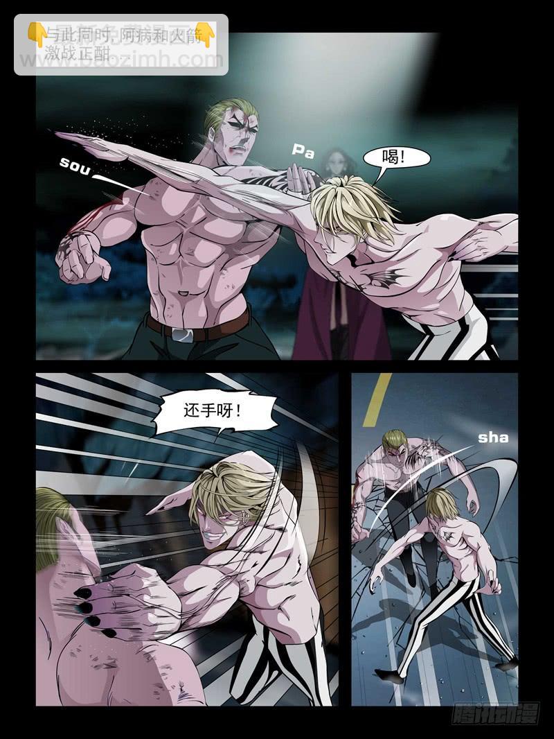 第十六集【宿敌】（4）-第51话