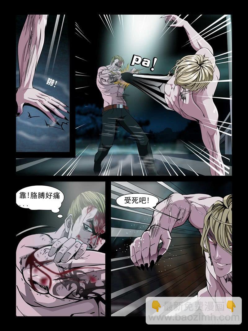 第十六集【宿敌】（4）-第51话