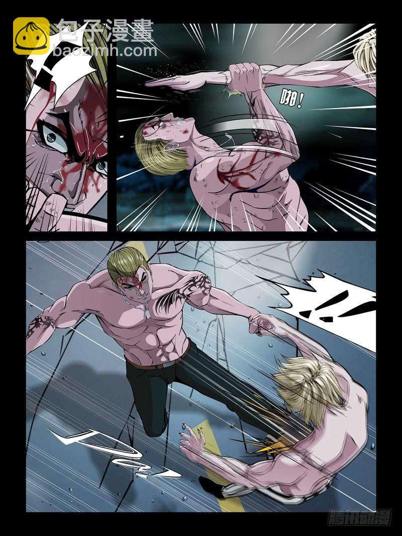 第十六集【宿敌】（4）-第51话