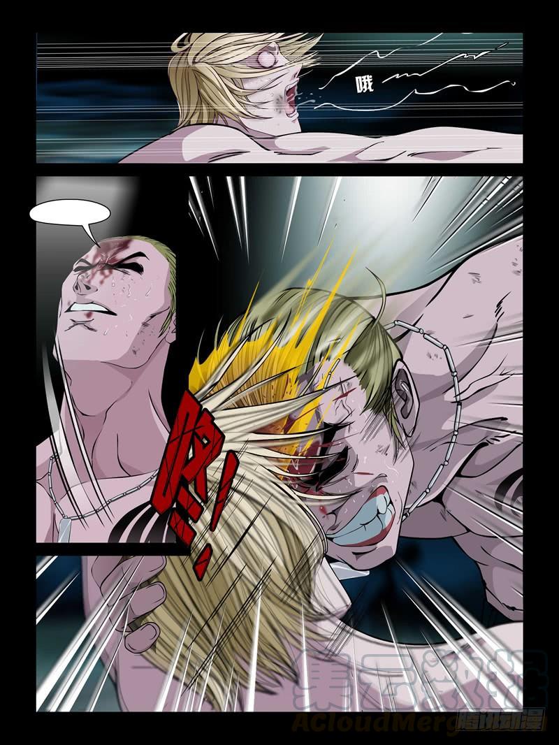 第十七集【人鱼姐妹】（2）-第53话