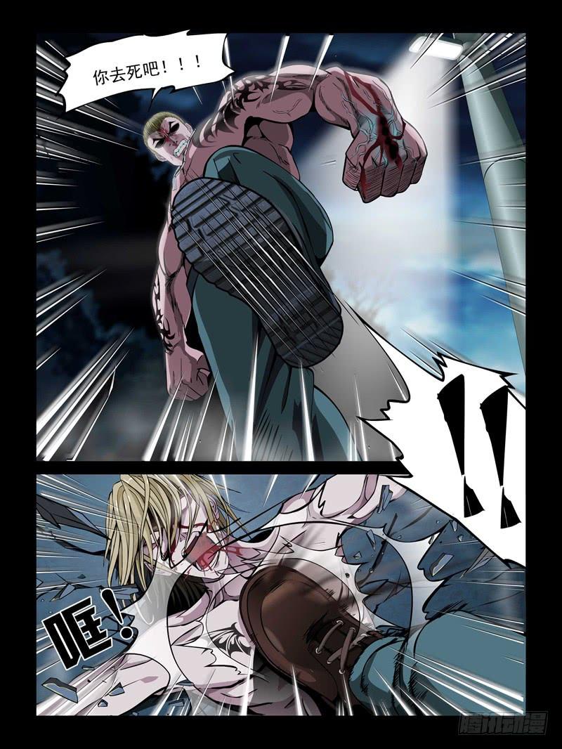 第十七集【人鱼姐妹】（2）-第53话