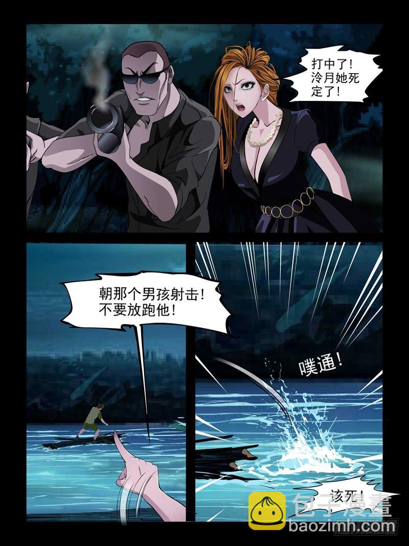 第十七集【人鱼姐妹】（4）-第55话