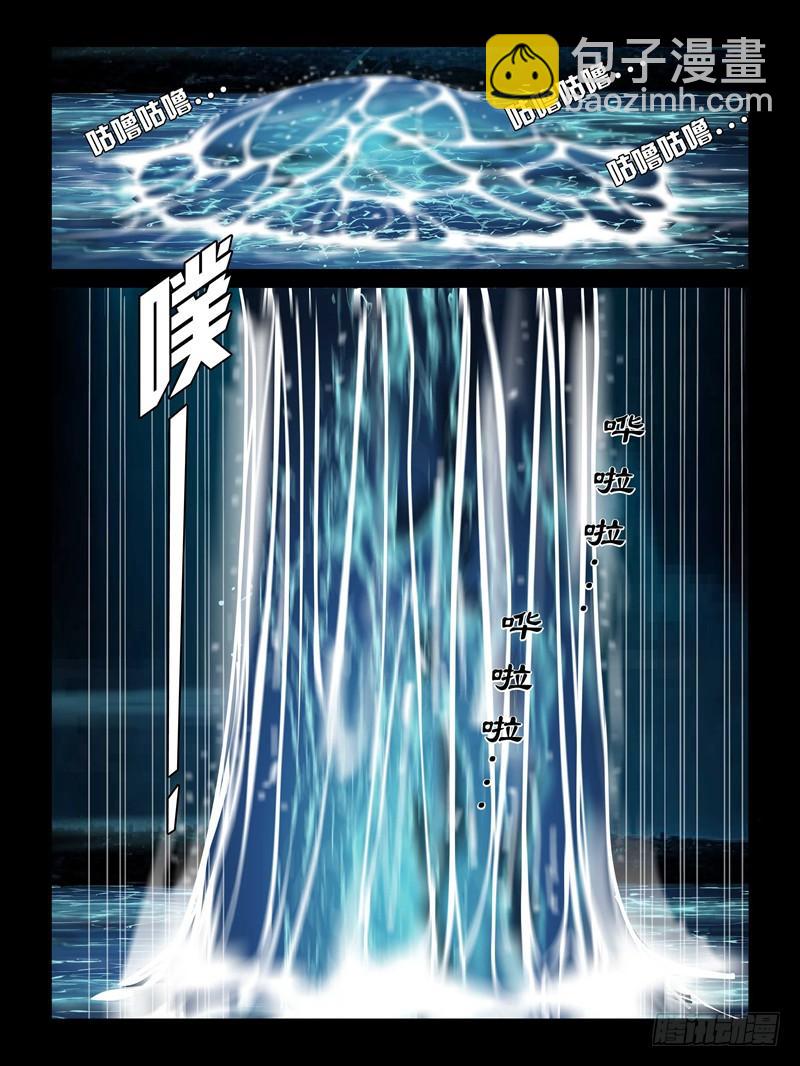 第十八集【我是泠月】（2）-第57话