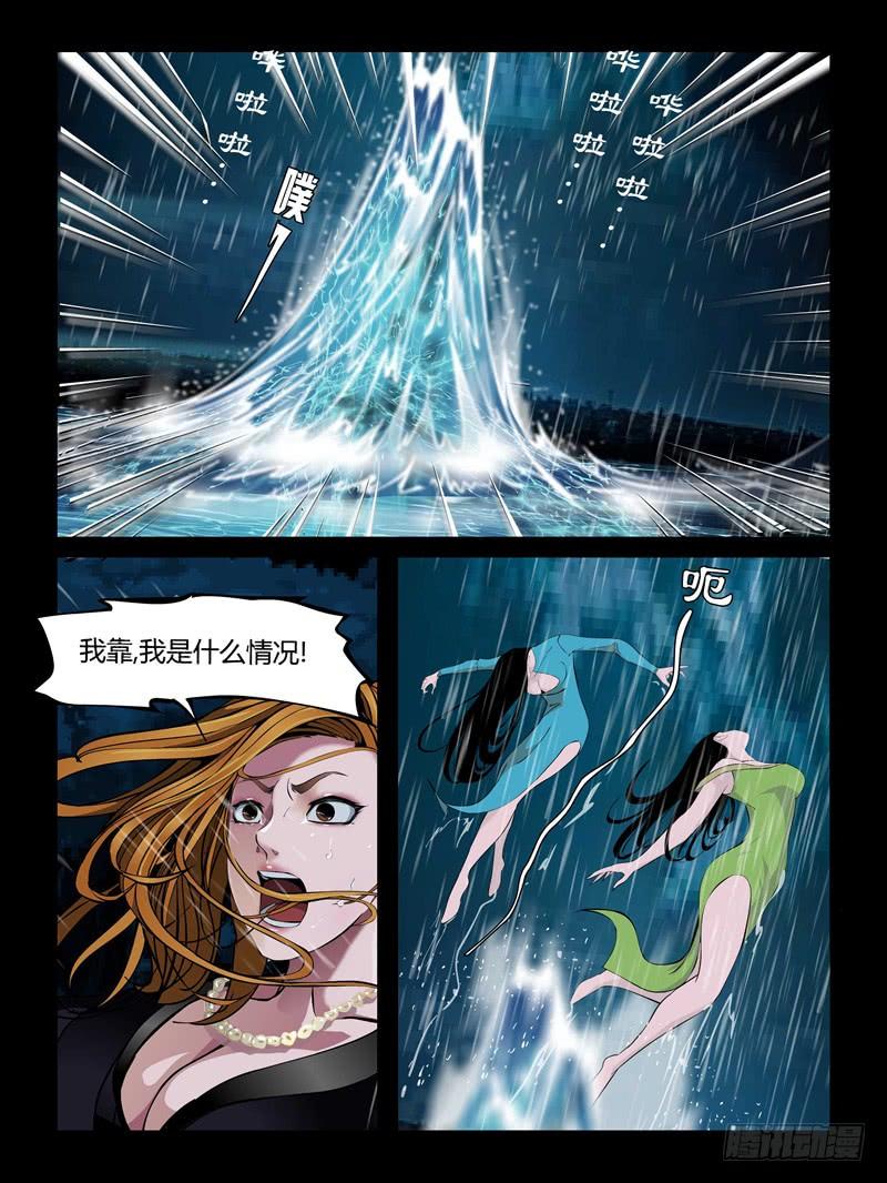 第十八集【我是泠月】（2）-第57话