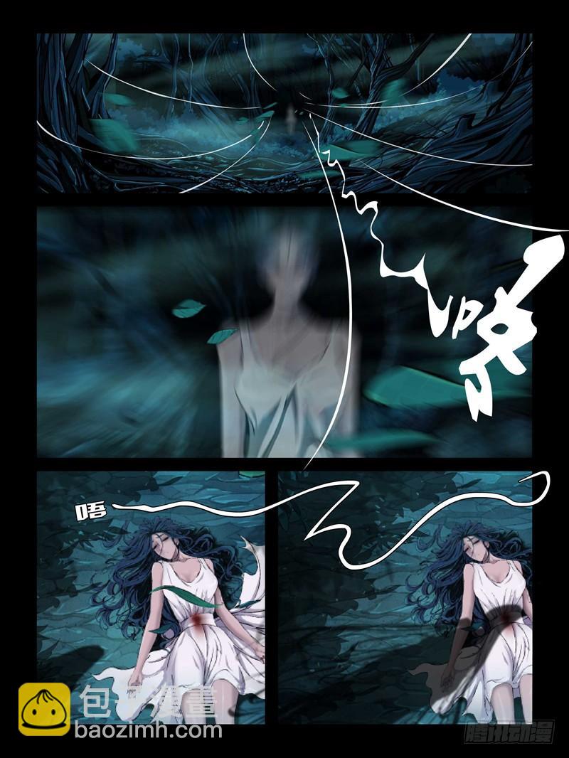 第十八集【我是泠月】（2）-第57话