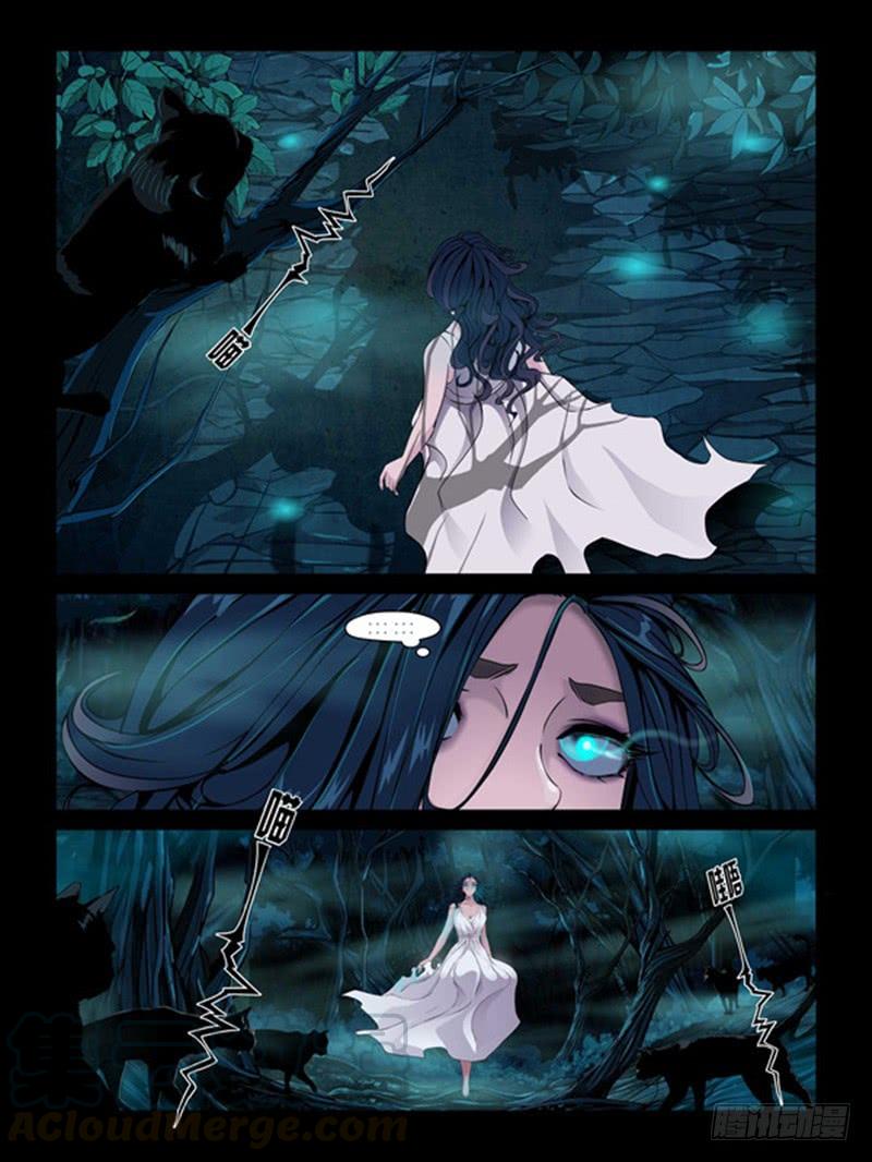 第十八集【我是泠月】（4）-第59话