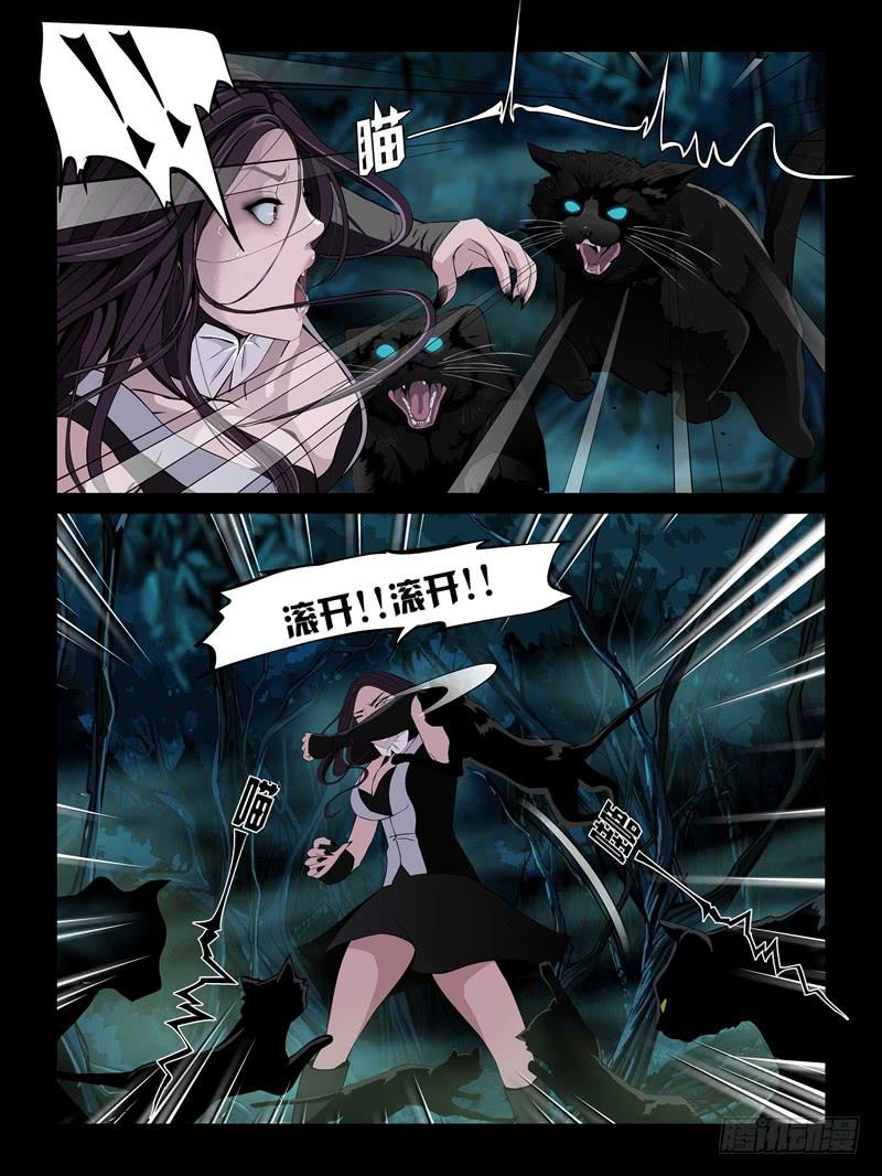 第十八集【我是泠月】（4）-第59话