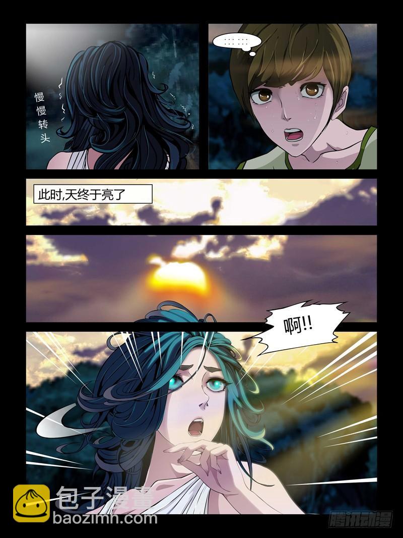 第十九集【怨之恋】（2）-第61话