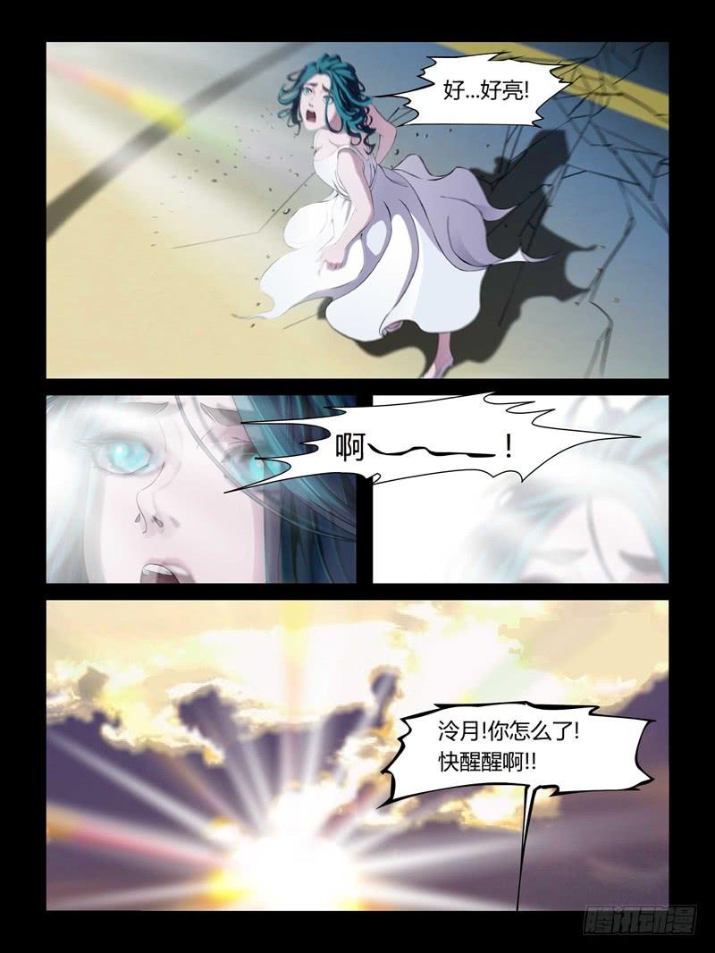 第十九集【怨之恋】（2）-第61话