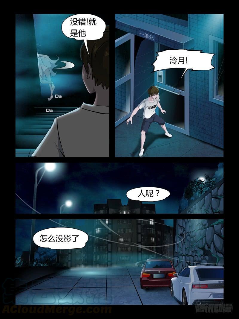 第十九集【怨之恋】（4）-第63话