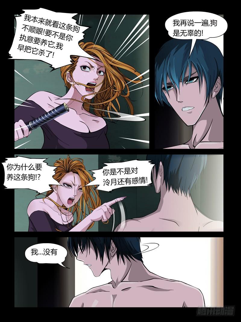 第二十集【黑色童话】（4）-第67话