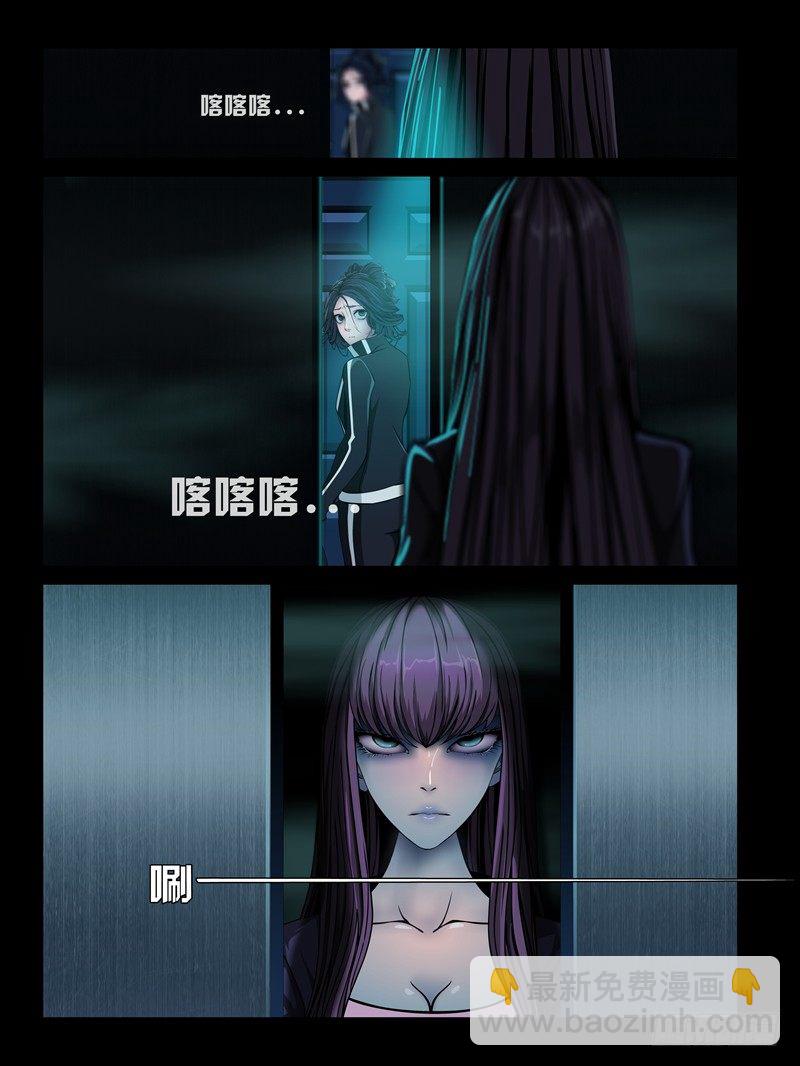 第三集【仇怨】（3）-第9话