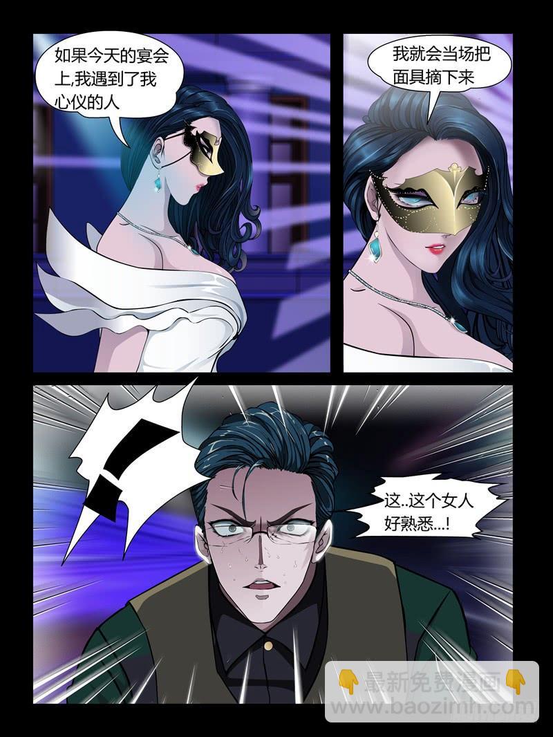 第21集【女主争夺战】（4）-第71话