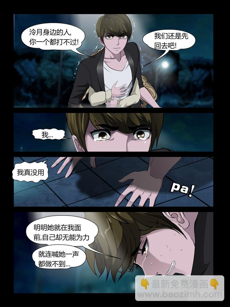 第22集【娃娃的礼物】（2）-第73话