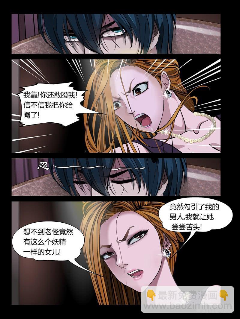 第22集【娃娃的礼物】（2）-第73话