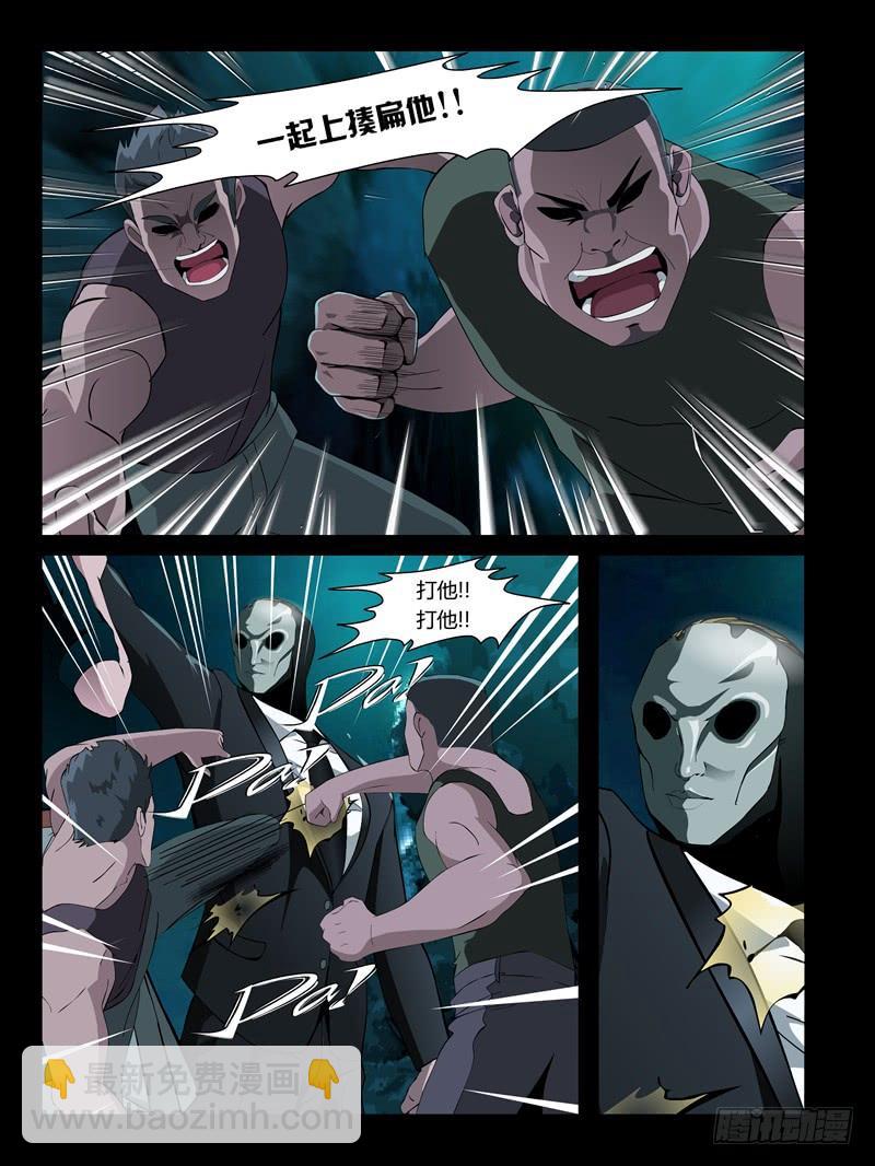 第22集【娃娃的礼物】（4）-第75话