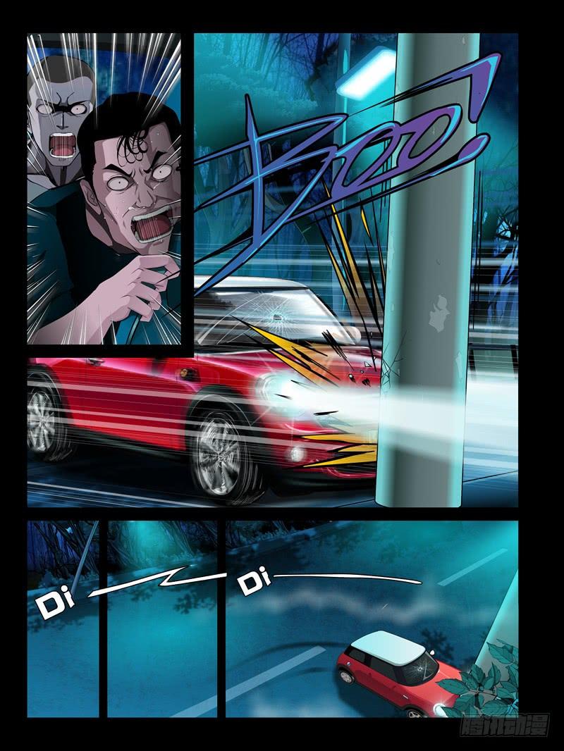 第22集【娃娃的礼物】（4）-第75话