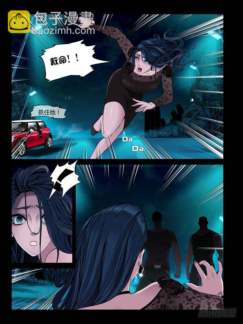 第22集【娃娃的礼物】（4）-第75话