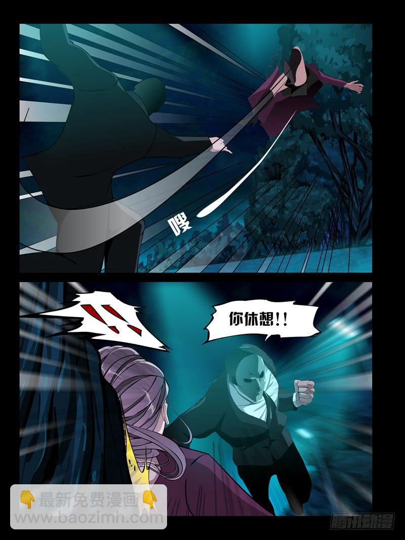 第23集【忠实的守卫者】（2）-第77话