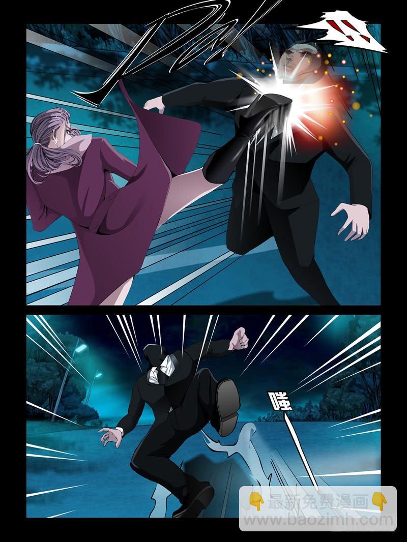 第23集【忠实的守卫者】（2）-第77话