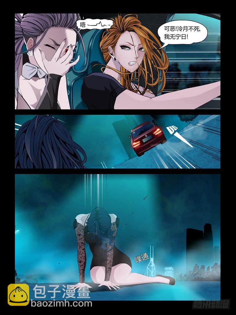 第24集【泠月的克星】（2）-第81话