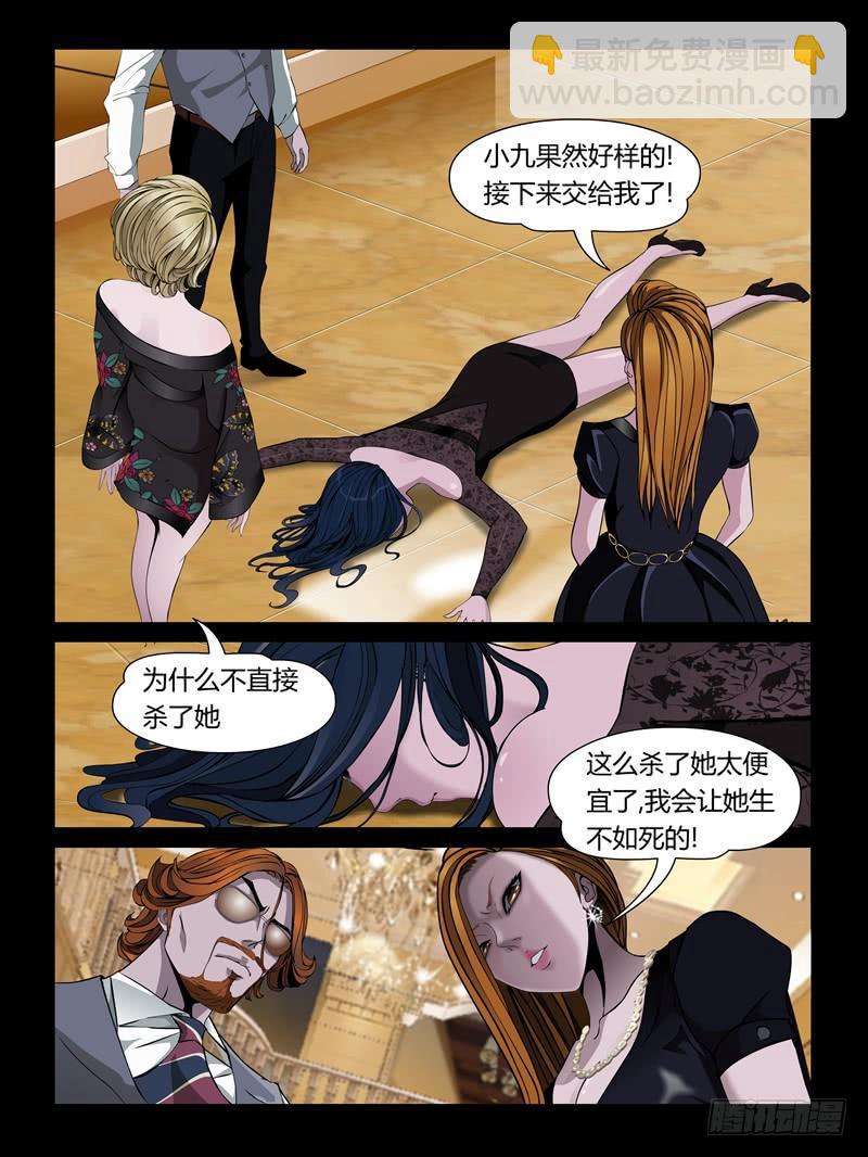 第24集【泠月的克星】（4）-第83话