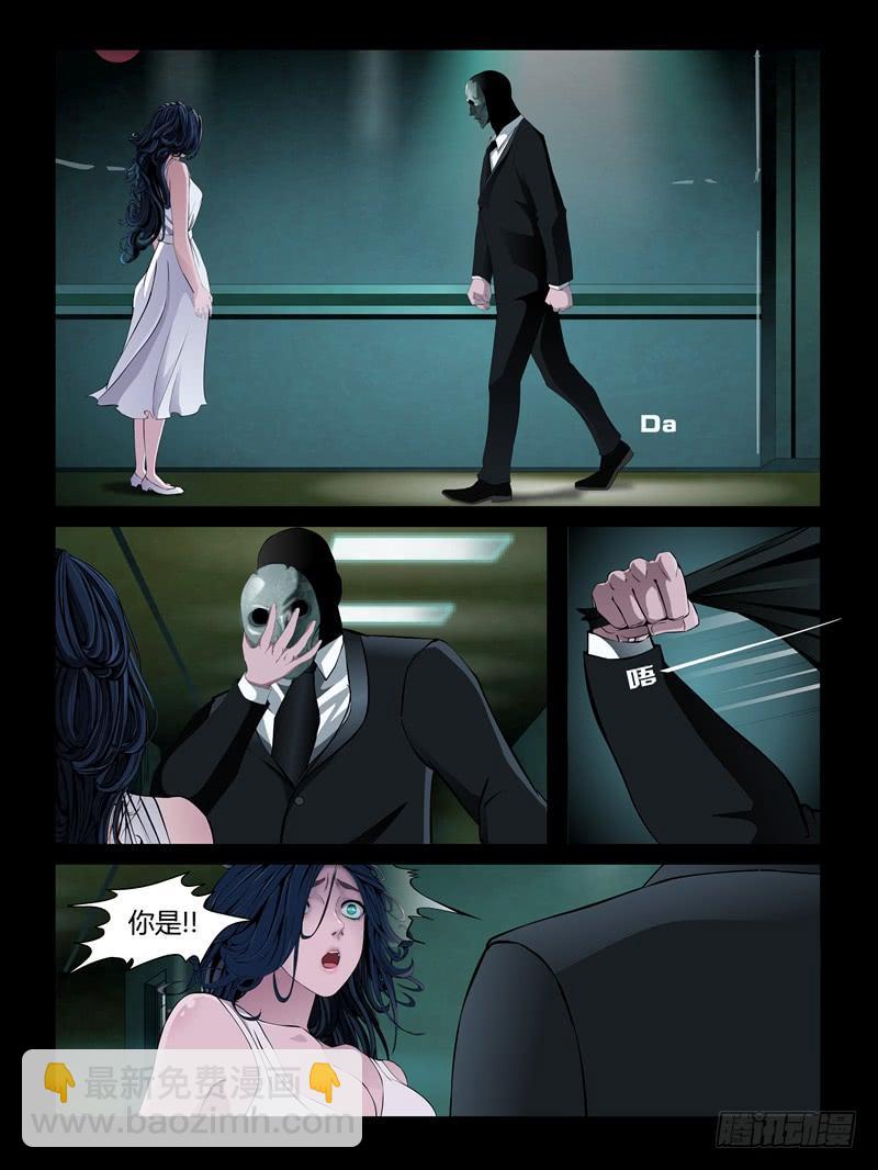 第25集【重返沙场】（2）-第85话