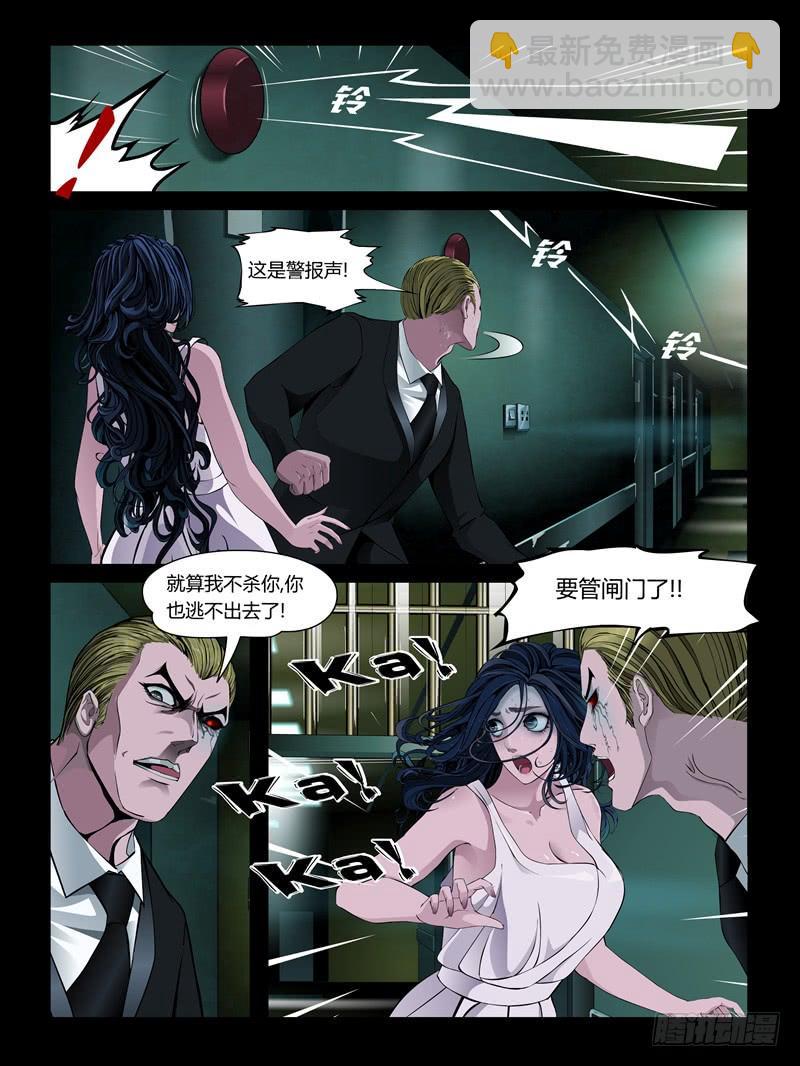 第25集【重返沙场】（2）-第85话