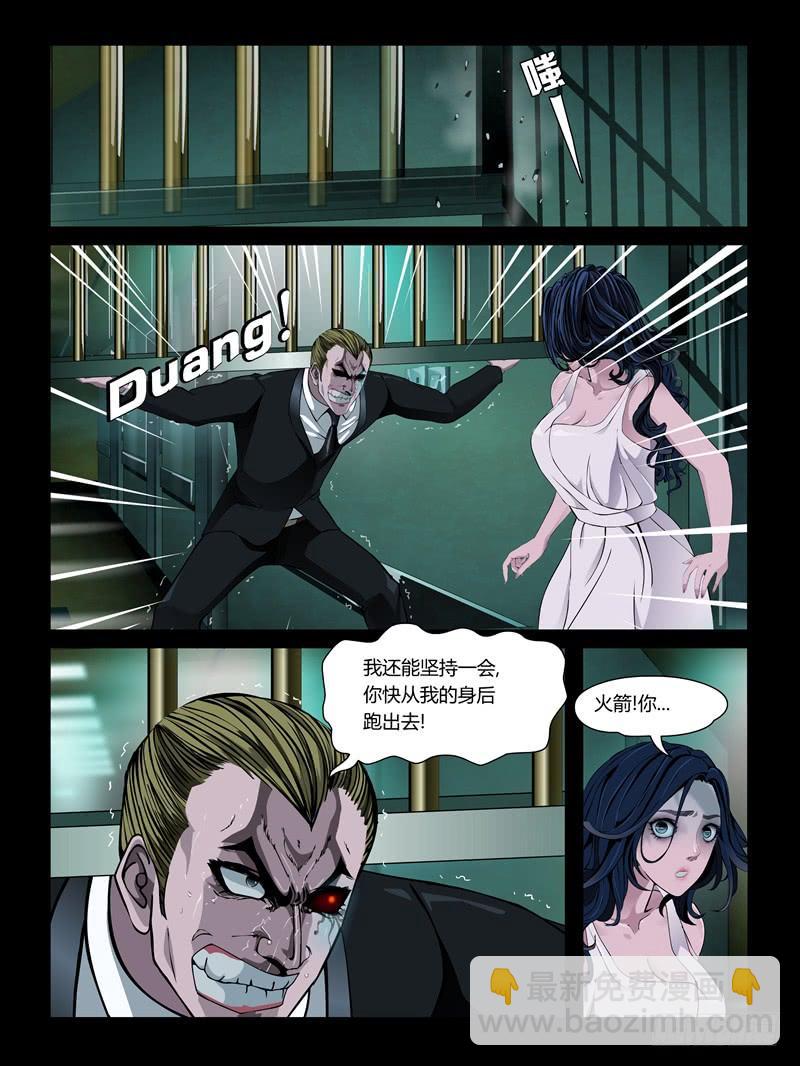 第25集【重返沙场】（2）-第85话