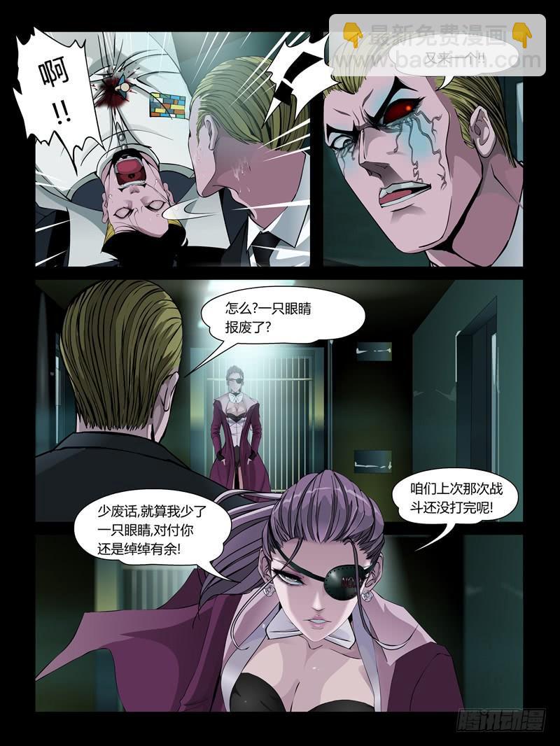 第25集【重返沙场】（4）-第87话