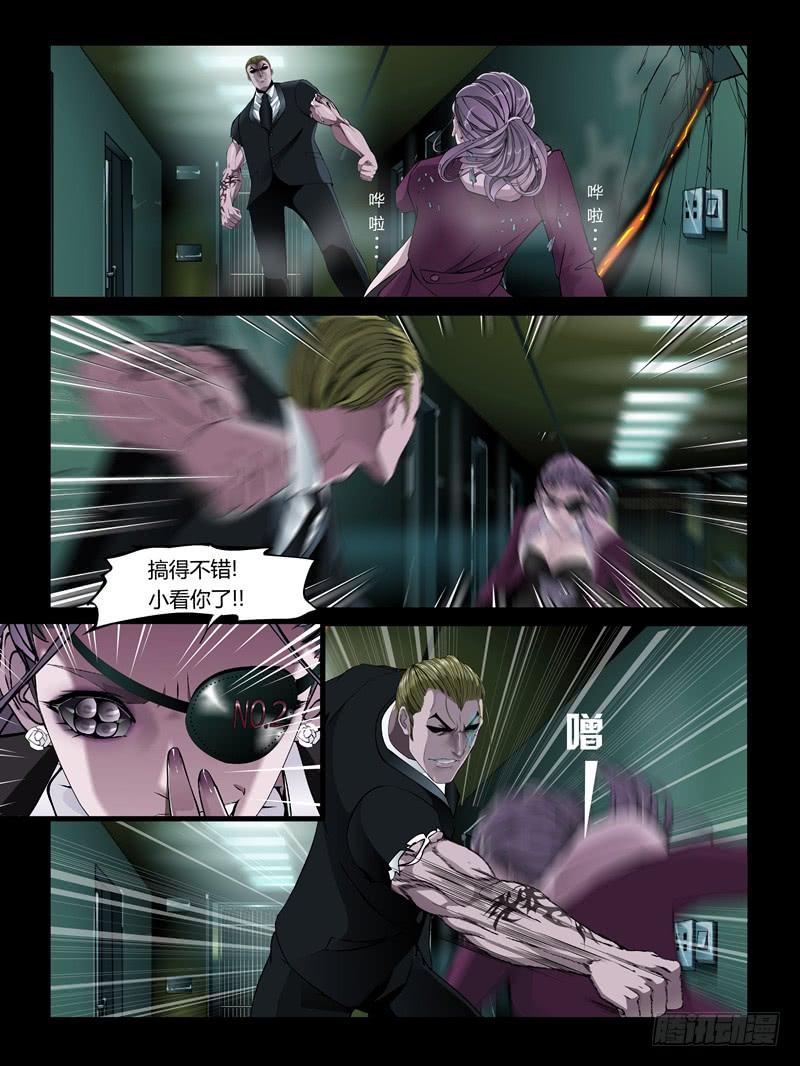 第25集【重返沙场】（4）-第87话