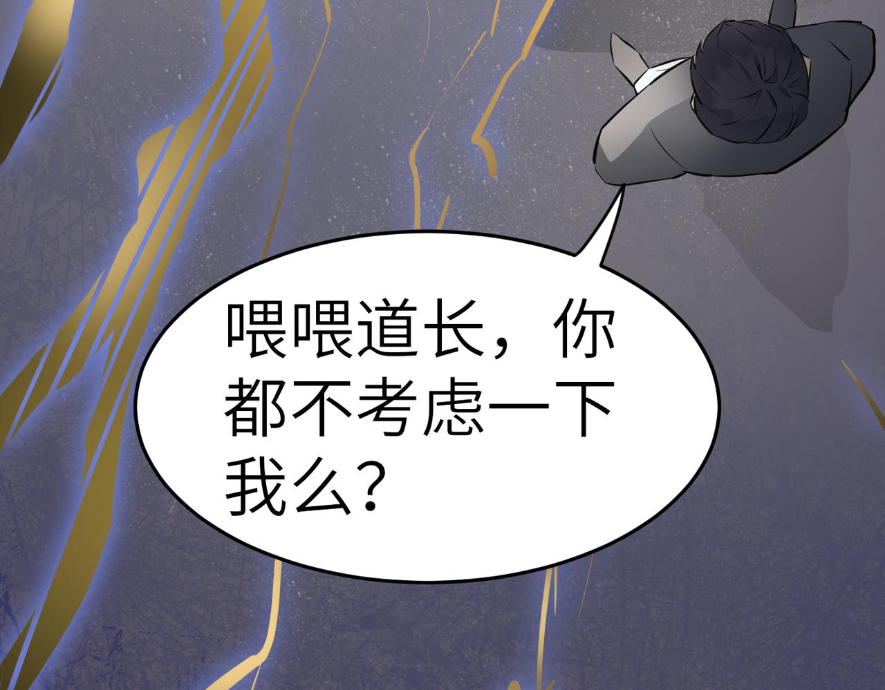 緣之戀 - 帝魔篇(2/3) - 3