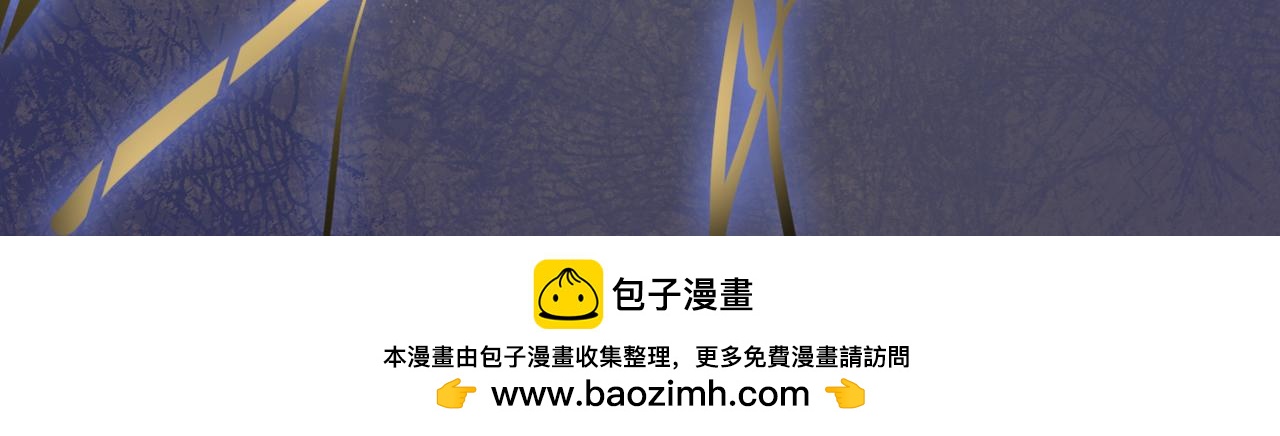 緣之戀 - 帝魔篇(2/3) - 4