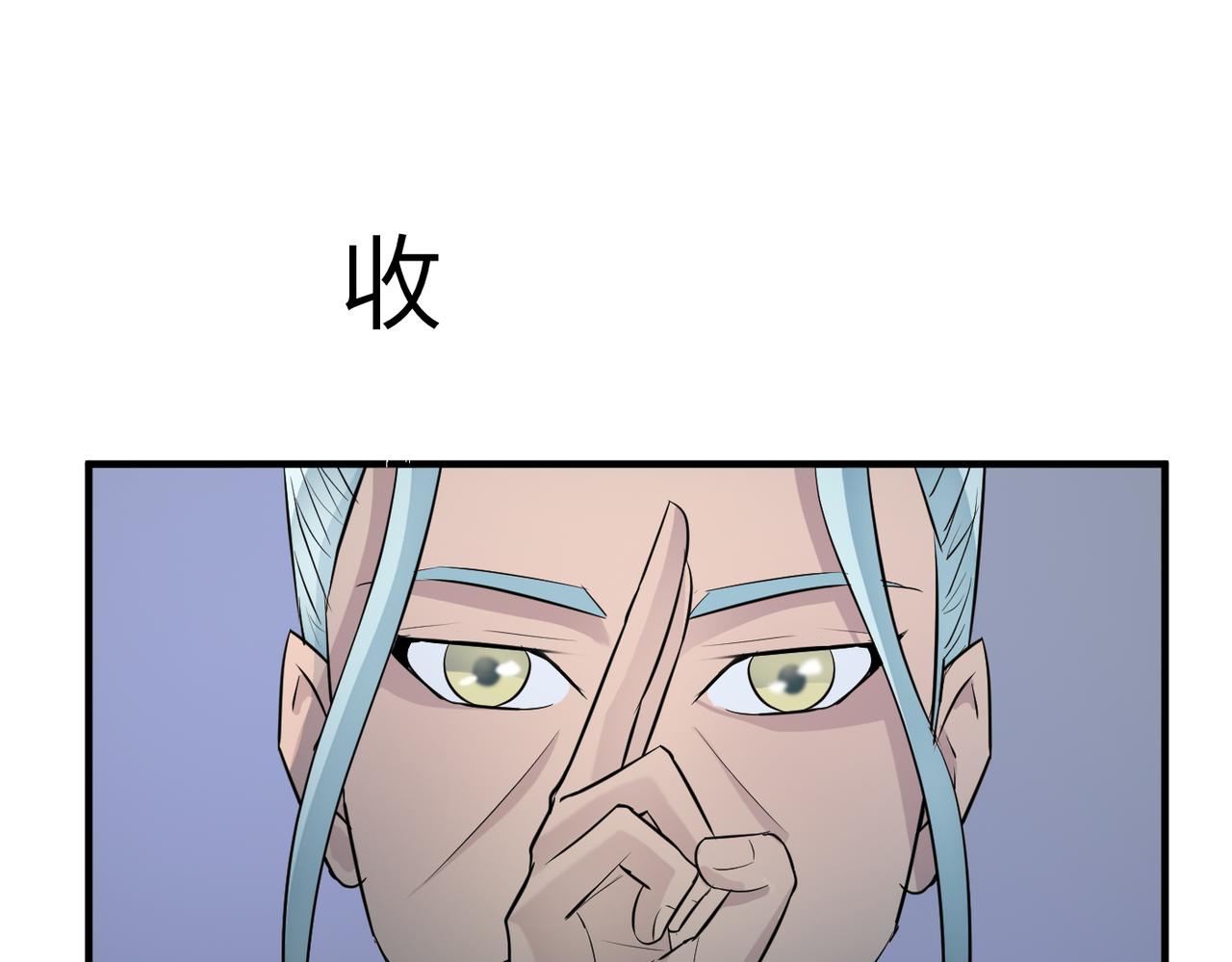 緣之戀 - 帝魔篇(2/3) - 5