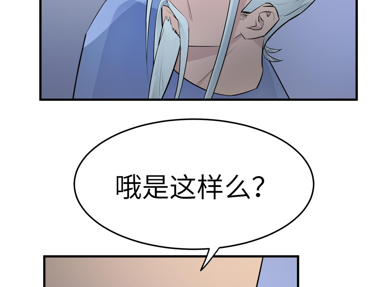 緣之戀 - 帝魔篇(2/3) - 2