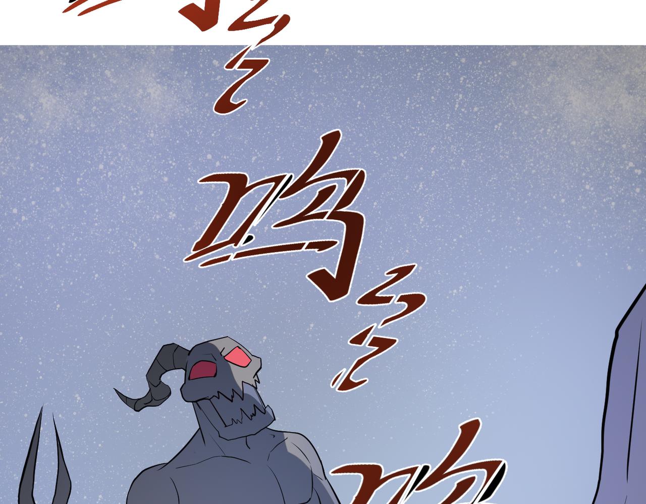 緣之戀 - 帝魔篇(2/3) - 4
