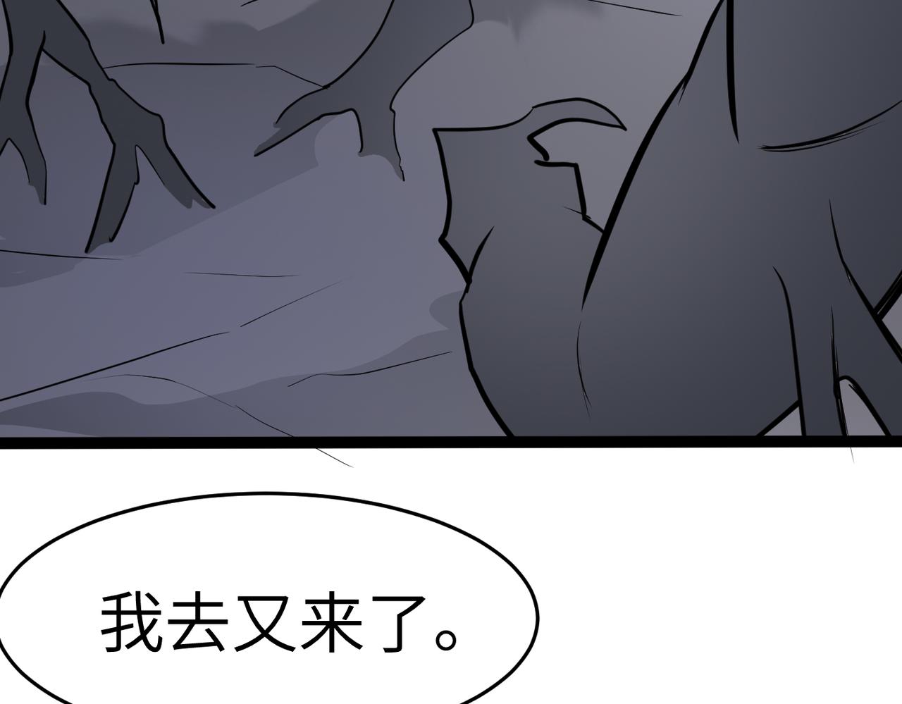 緣之戀 - 帝魔篇(2/3) - 7
