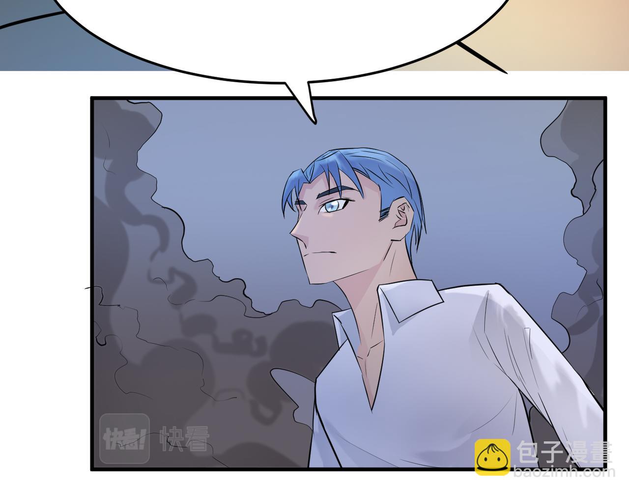緣之戀 - 帝魔篇(2/3) - 5
