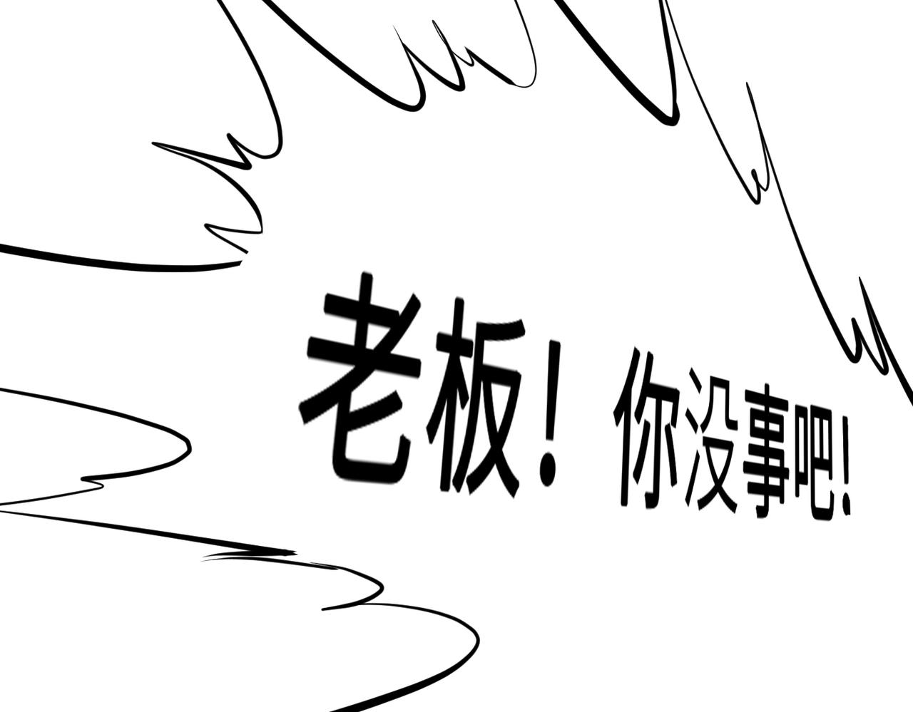 緣之戀 - 帝魔篇(2/3) - 8