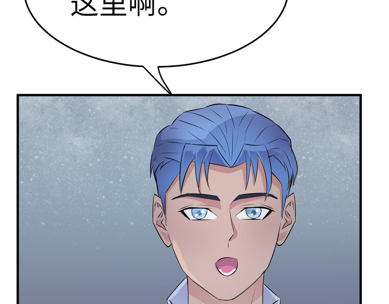 緣之戀 - 帝魔篇(2/3) - 4