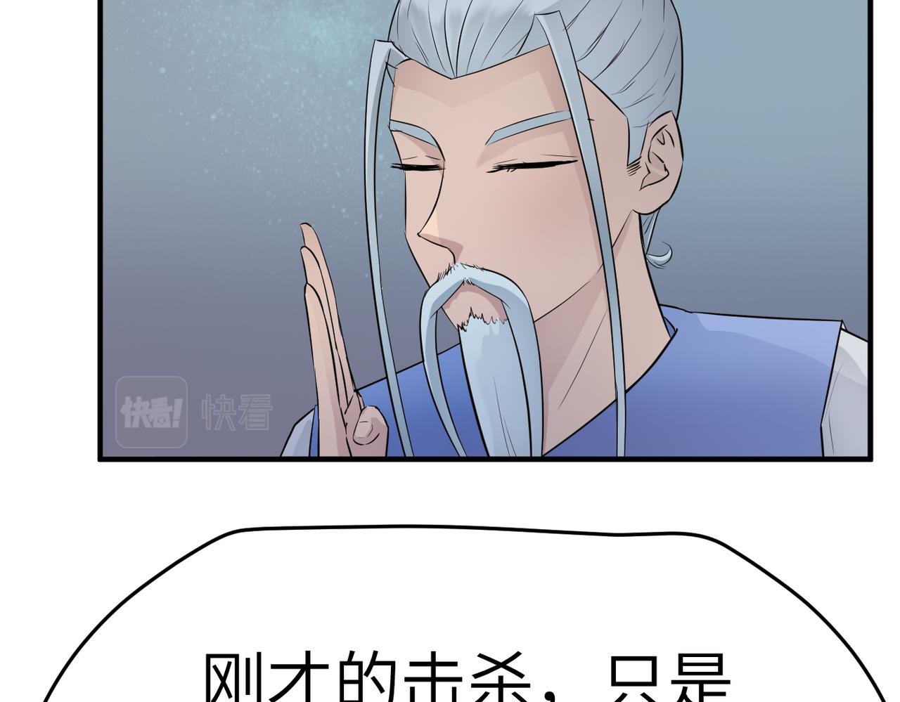 緣之戀 - 帝魔篇(2/3) - 1