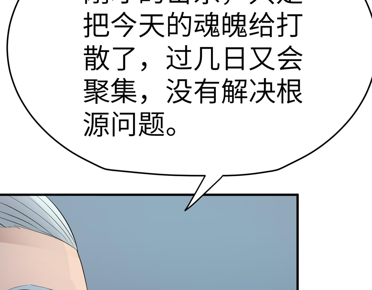緣之戀 - 帝魔篇(2/3) - 2