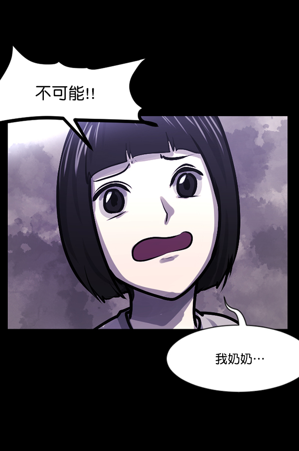 原住民逗比漫画 - [第127话] 资生怪系列(1/3) - 6