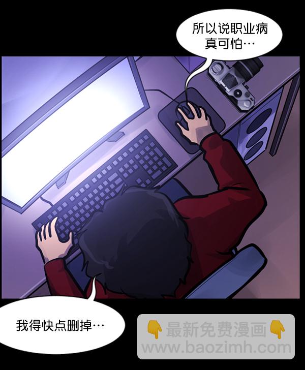 原住民逗比漫画 - [第137话] SCPW-0001 -死亡视频-(4/5) - 2