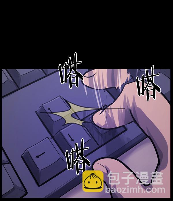 原住民逗比漫画 - [第137话] SCPW-0001 -死亡视频-(1/5) - 2